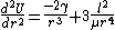 \frac{d^{2}U}{dr^{2}} = \frac{-2 \gamma}{r^{3}}+3\frac{l^{2}}{\mu r^{4}}